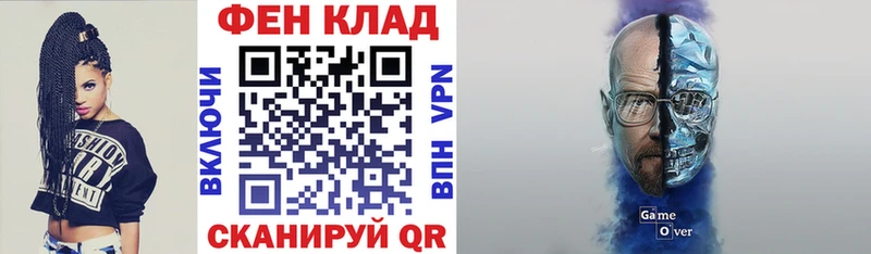 АМФ 98% Знаменск
