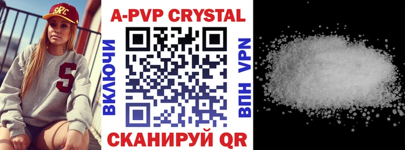 Alpha-PVP Соль Знаменск