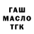 КЕТАМИН VHQ Aleks Mason
