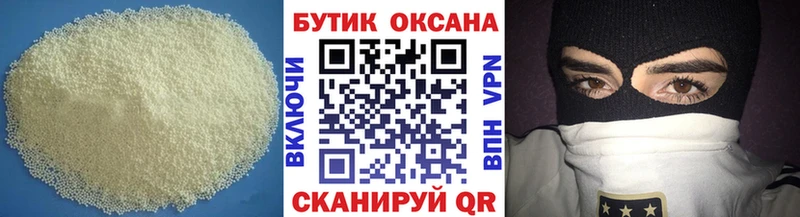 цены наркотик  Знаменск  Бутират бутандиол 