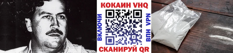 Cocaine Эквадор где продают наркотики Знаменск