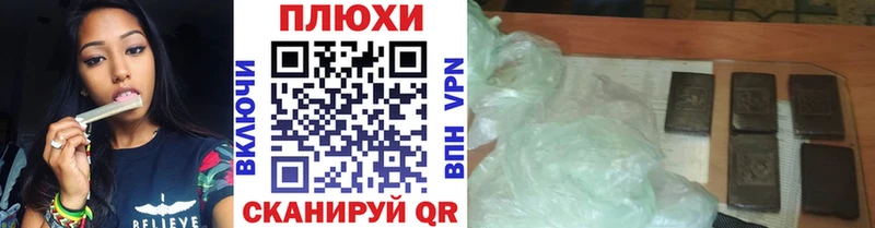 ГАШИШ Изолятор  Знаменск 