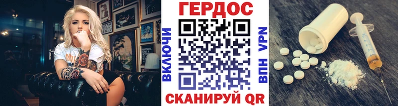маркетплейс наркотические препараты  магазин продажи наркотиков  Знаменск  Героин белый 