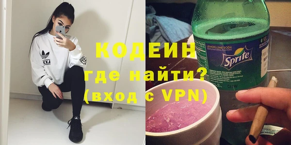 ECSTASY Волоколамск