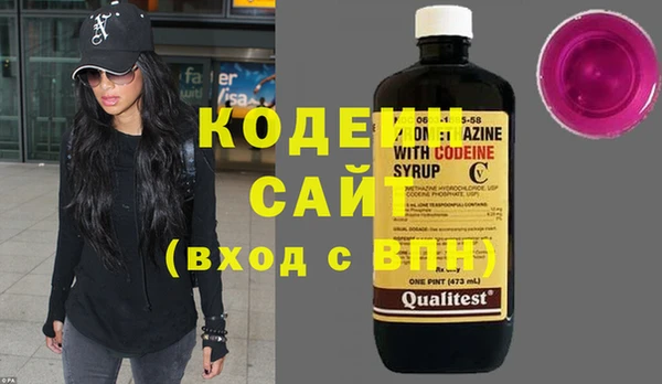 альфа пвп Бородино