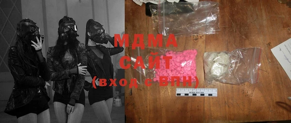 марихуана Бронницы