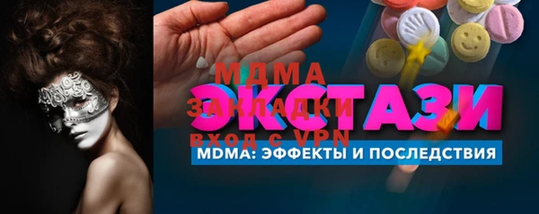 марихуана Бронницы