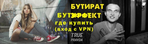 ECSTASY Волоколамск