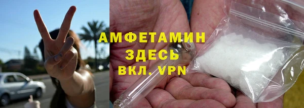 гашик Бугульма