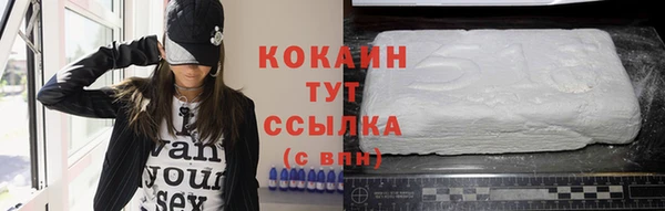гашик Бугульма