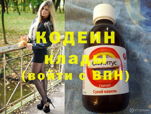 ECSTASY Волоколамск