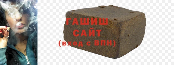 гашик Бугульма