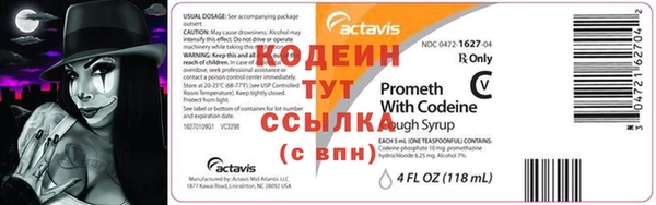 гашик Бугульма