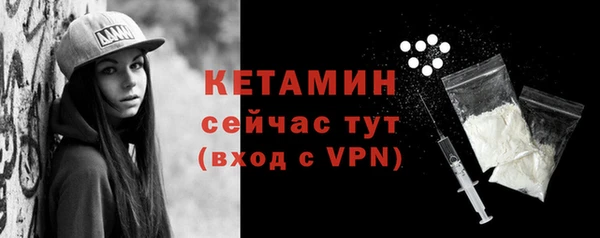 марихуана Бронницы