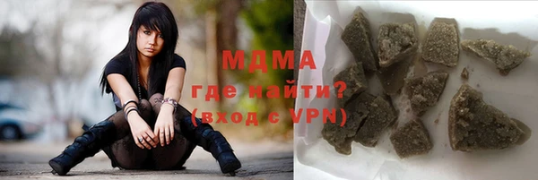 мескалин Володарск