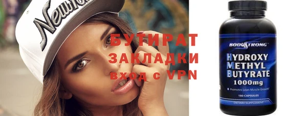 марихуана Бронницы