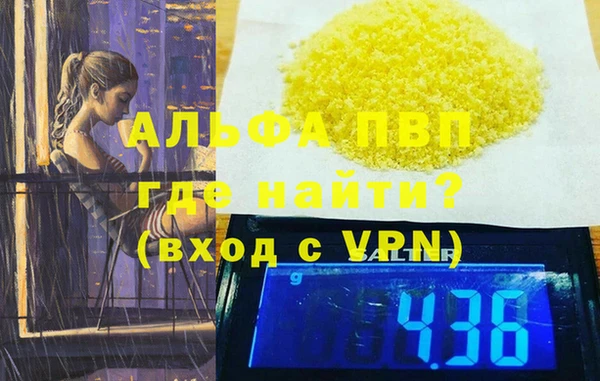 мескалин Володарск