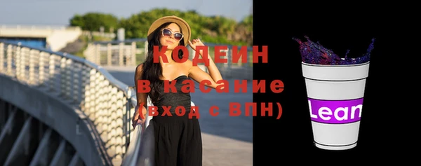 альфа пвп Бородино