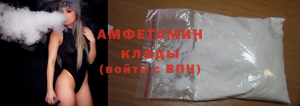 гашик Бугульма