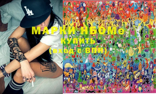 гашик Бугульма