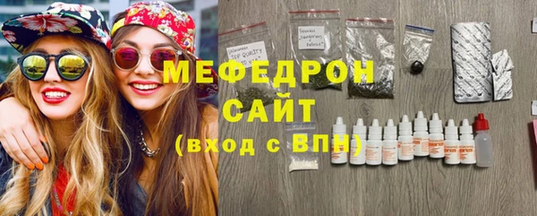 мескалин Володарск