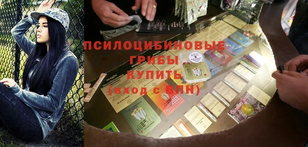 марихуана Бронницы