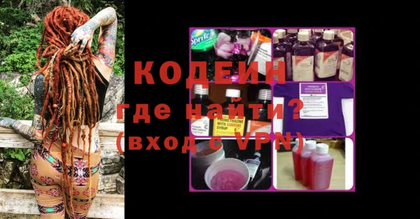 гашик Бугульма