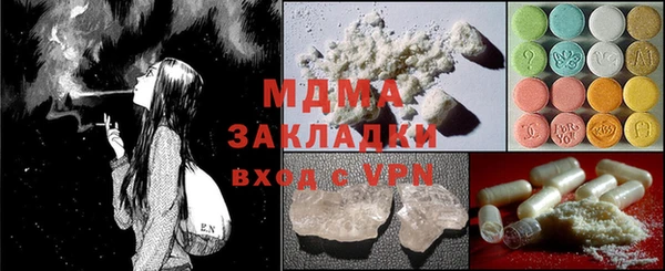 марихуана Бронницы
