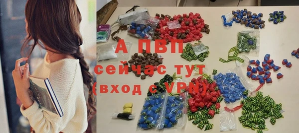мескалин Володарск