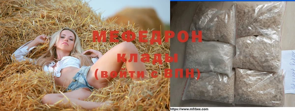 мескалин Володарск