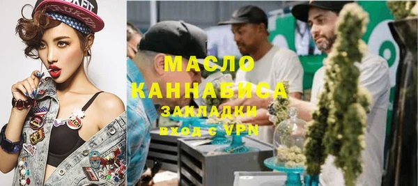 альфа пвп Бородино