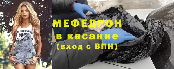 стафф Волосово