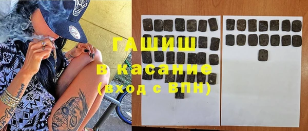 ECSTASY Волоколамск
