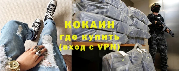 гашик Бугульма