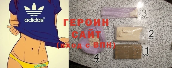 стафф Волосово