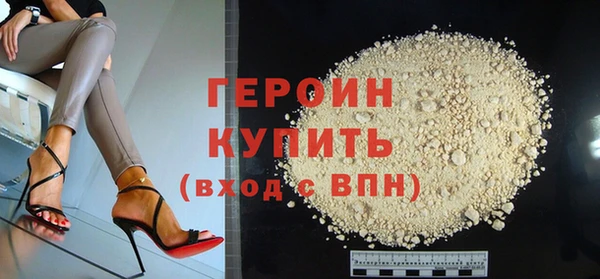 стафф Волосово