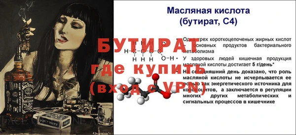 альфа пвп Бородино