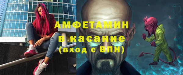 гашик Бугульма