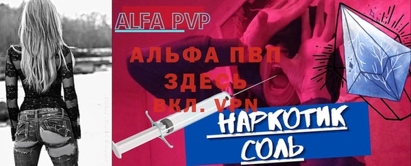 мескалин Володарск