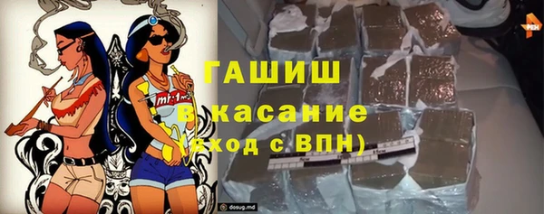 альфа пвп Бородино