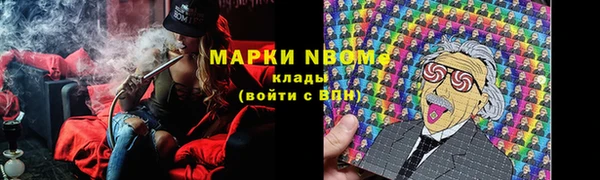 стафф Волосово