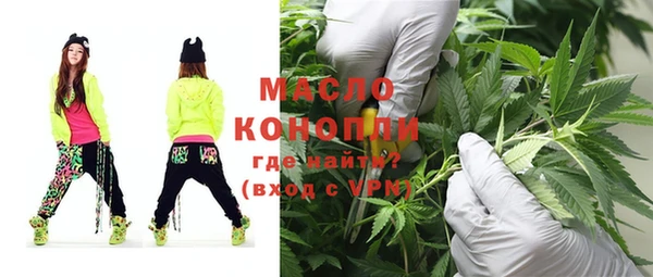 марихуана Бронницы