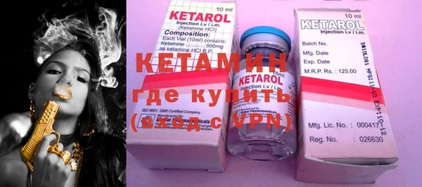 альфа пвп Бородино