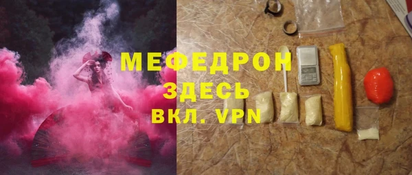 альфа пвп Бородино