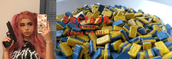 марихуана Бронницы