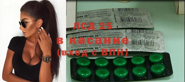 гашик Бугульма