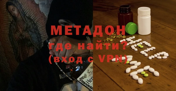 гашик Бугульма