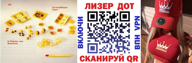 ЛСД экстази кислота Знаменск