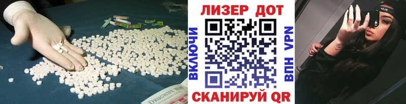 ЛСД экстази кислота Знаменск