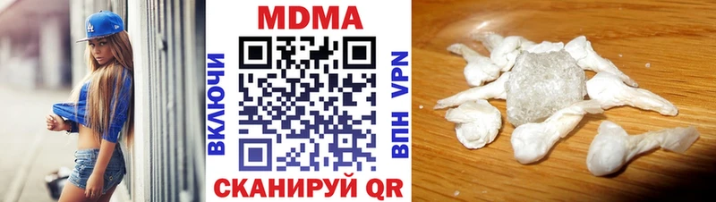 где можно купить наркотик  Знаменск  МДМА crystal 